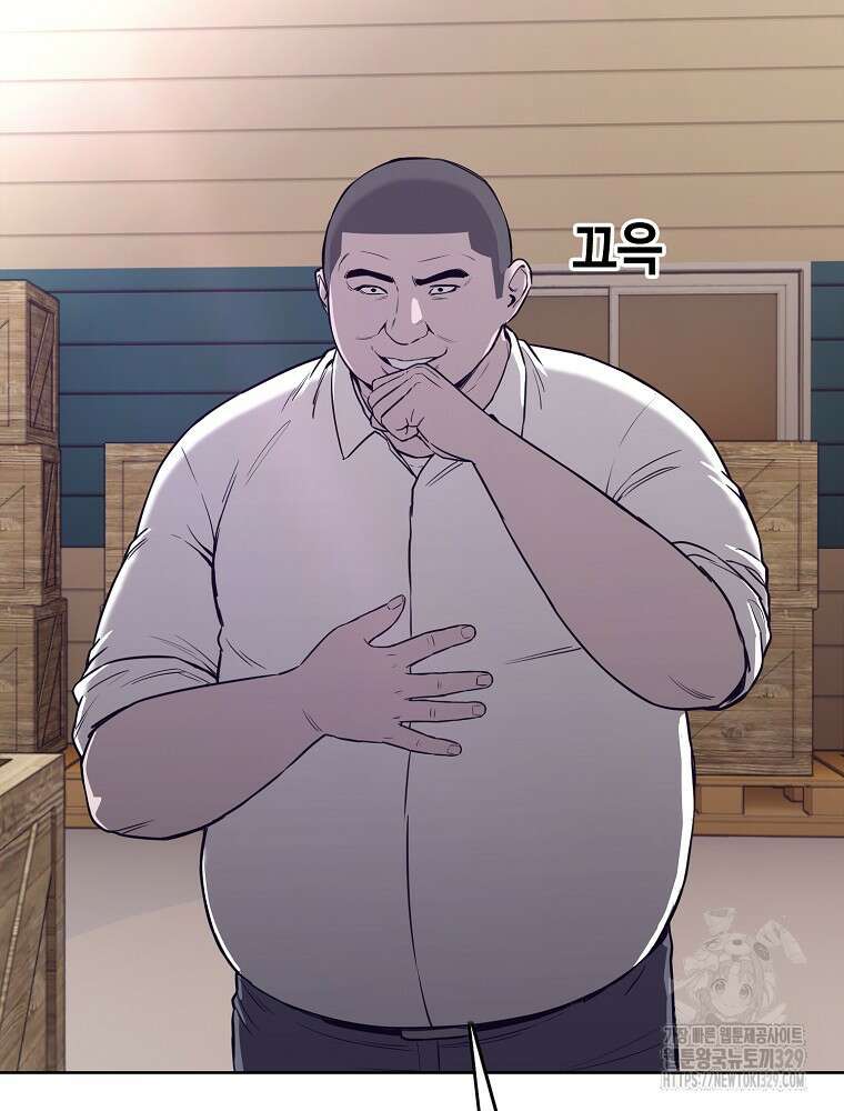 계약하시겠습니까? 48화 17