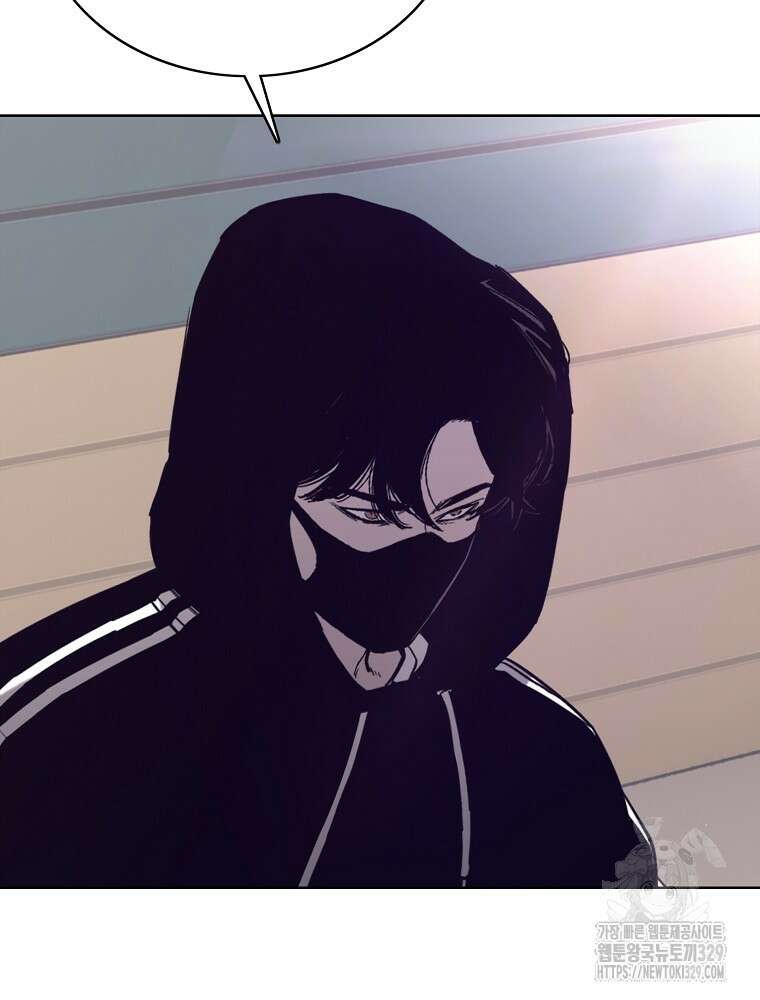 계약하시겠습니까? 48화 19