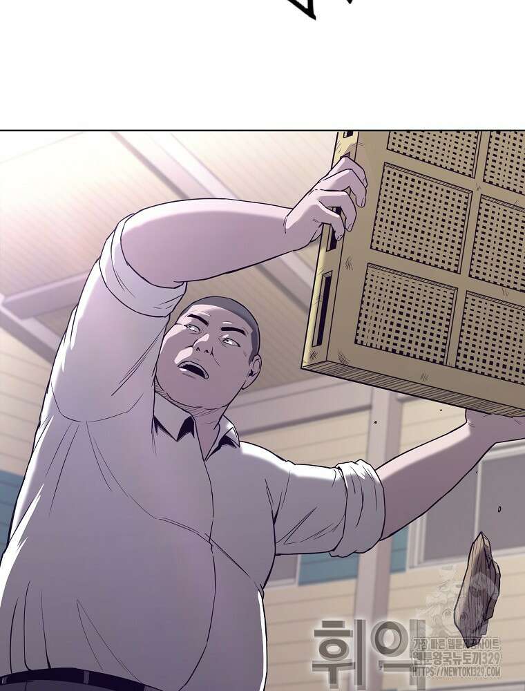 계약하시겠습니까? 48화 21