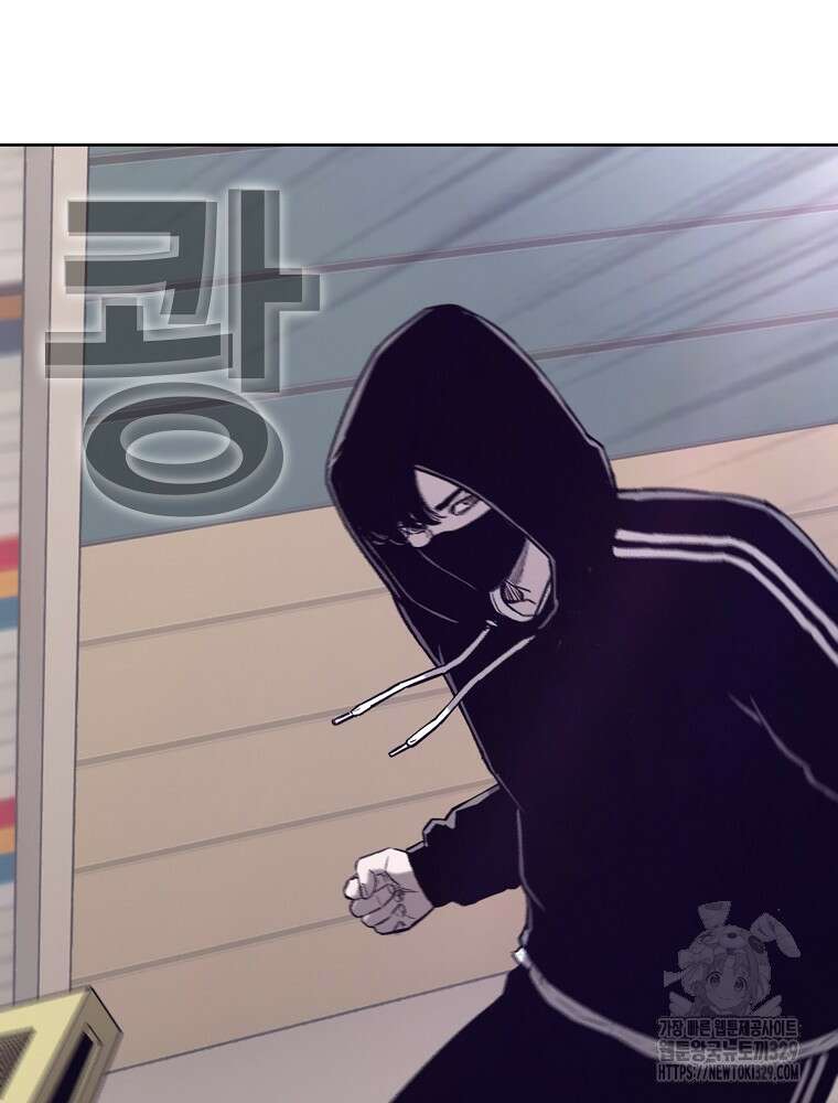 계약하시겠습니까? 48화 23