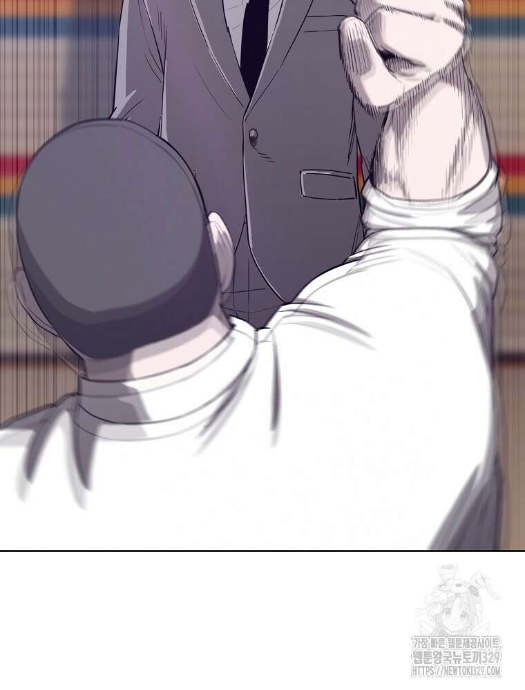 계약하시겠습니까? 48화 28