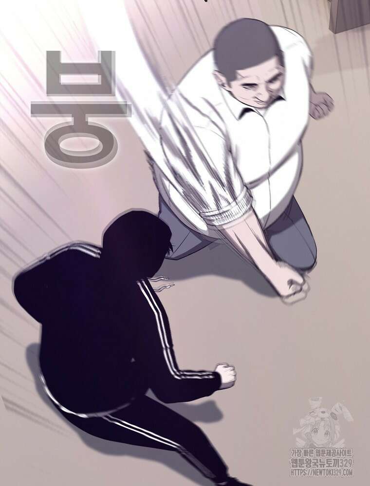 계약하시겠습니까? 48화 30