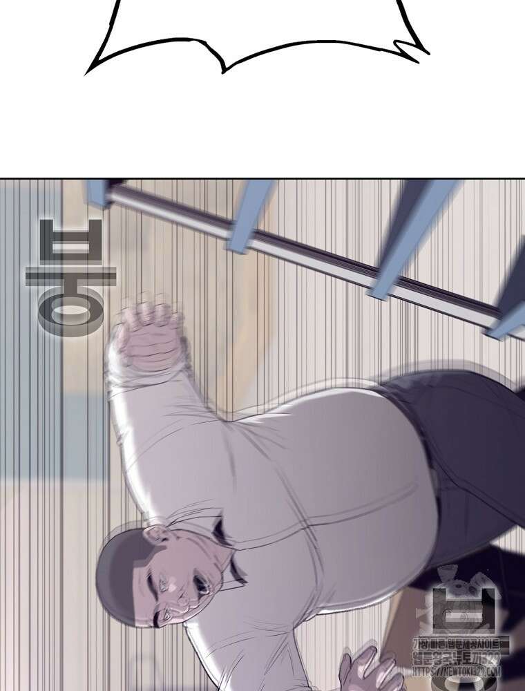 계약하시겠습니까? 48화 32