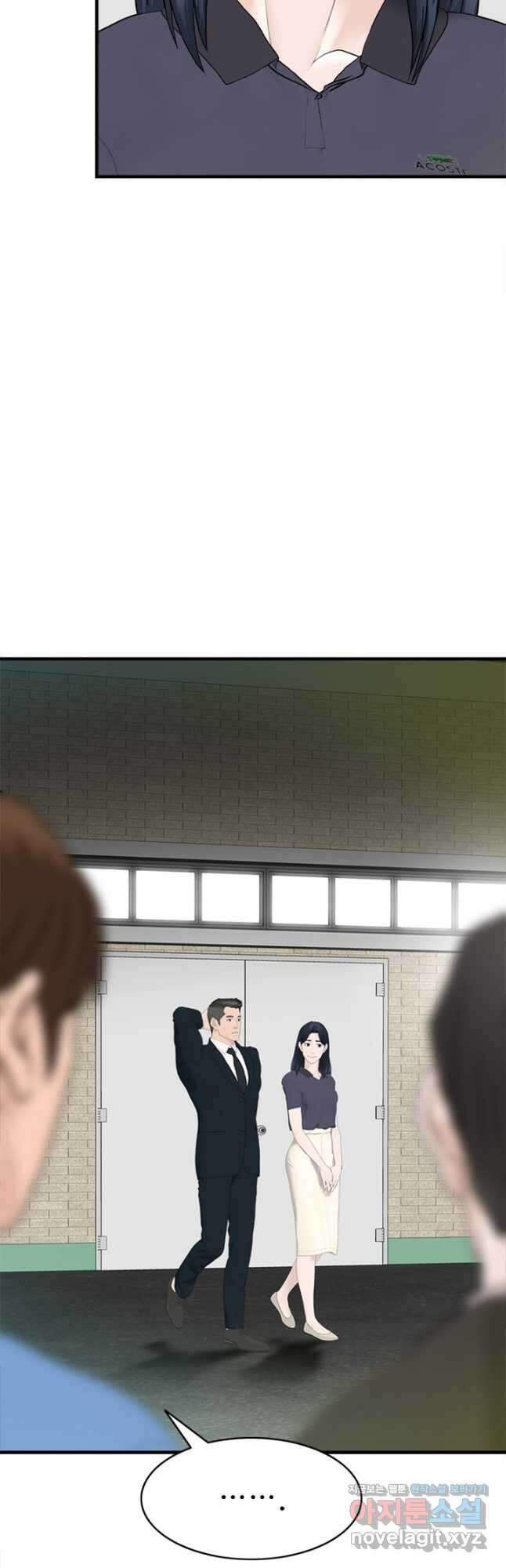 뒤끝작렬 시즌2 8화 3