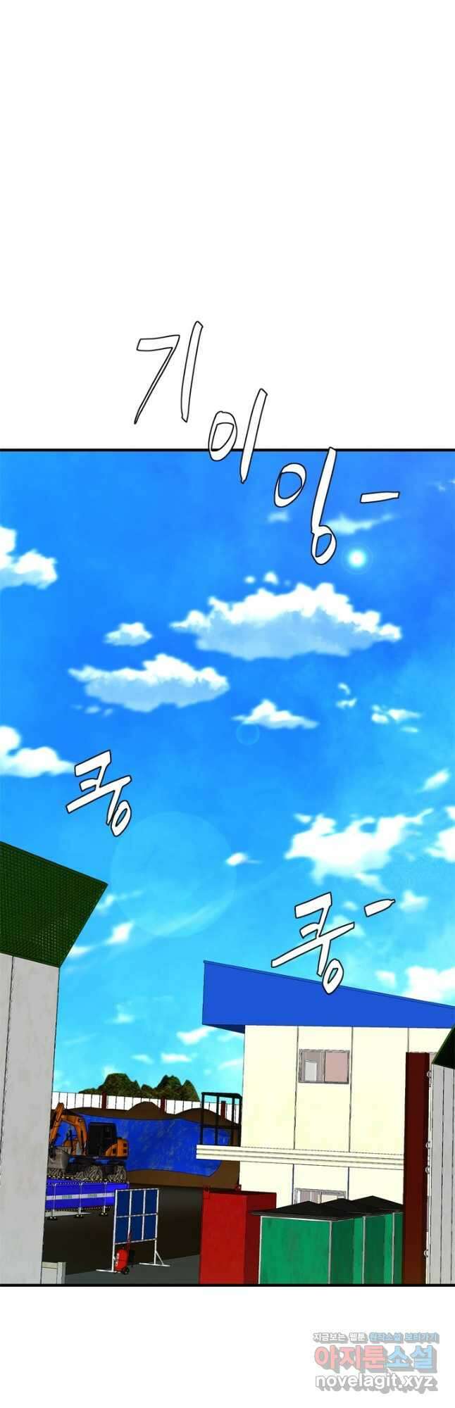 뒤끝작렬 시즌2 8화 8