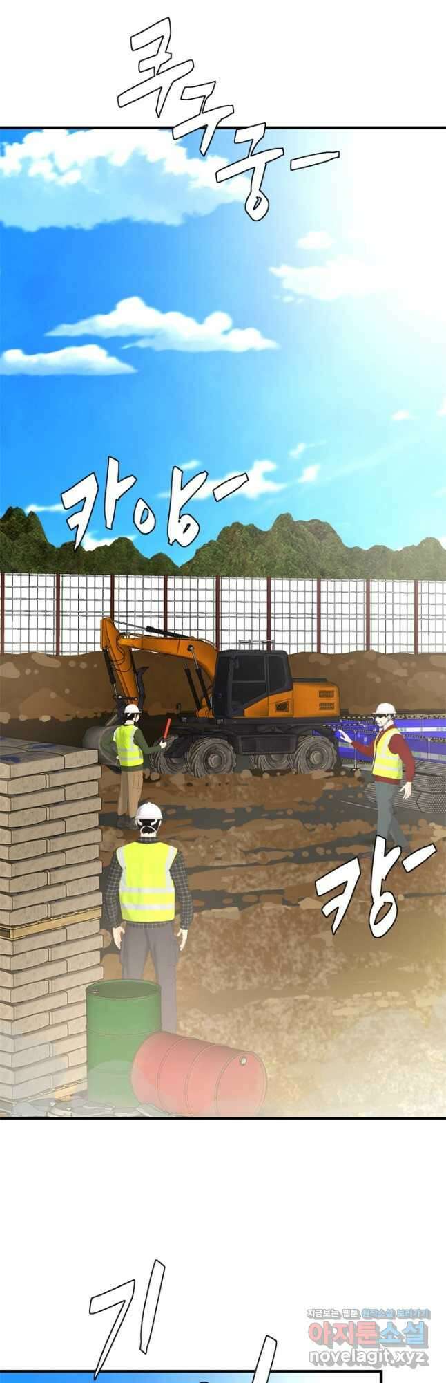 뒤끝작렬 시즌2 8화 9