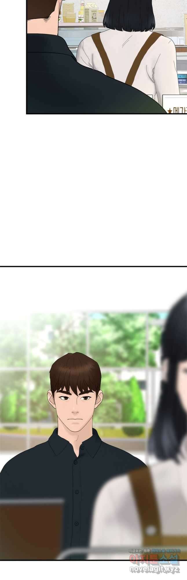 뒤끝작렬 시즌2 11화 3