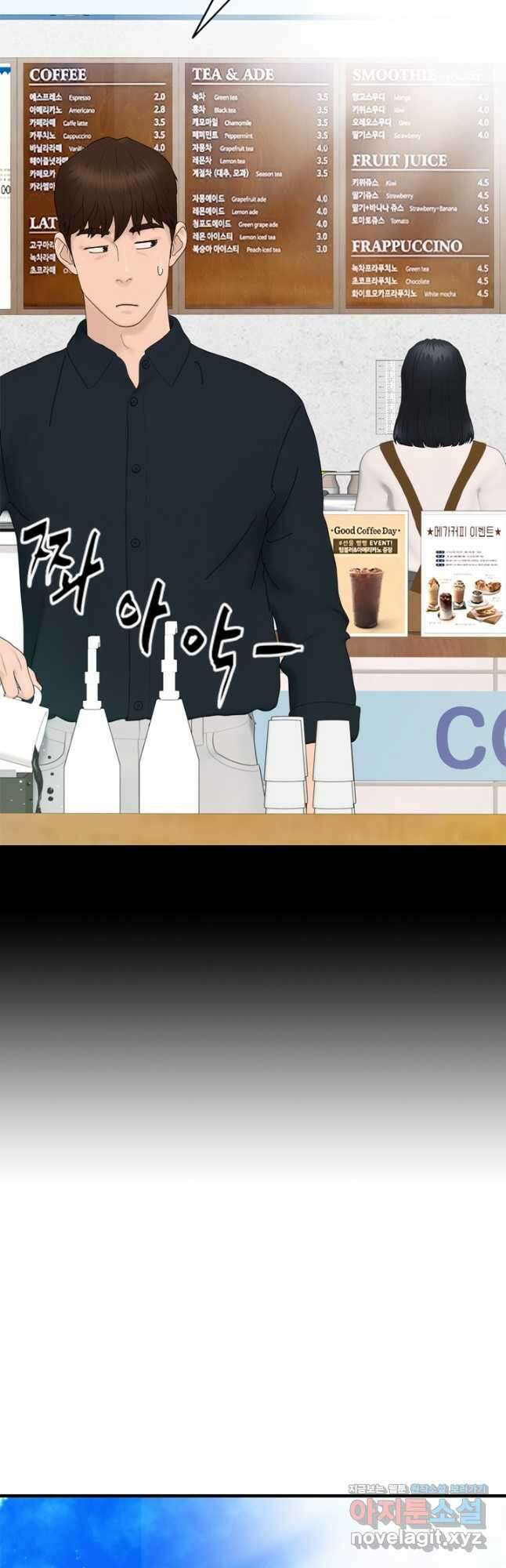뒤끝작렬 시즌2 11화 12