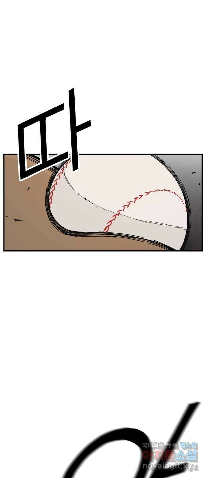 악녀교실 33화 38