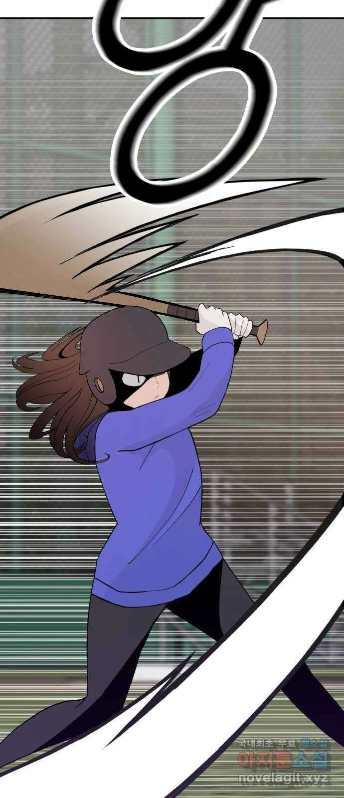 악녀교실 33화 39