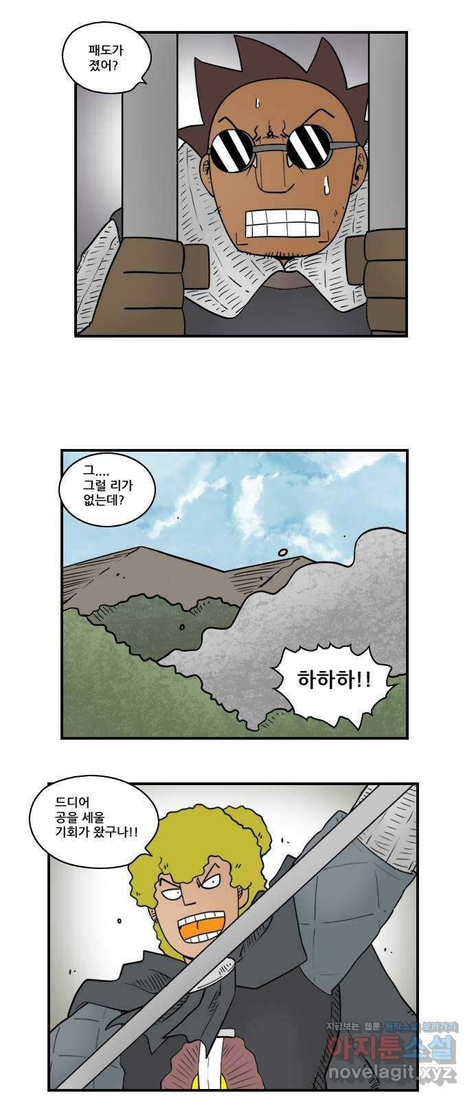 히어로메이커 구출2 3