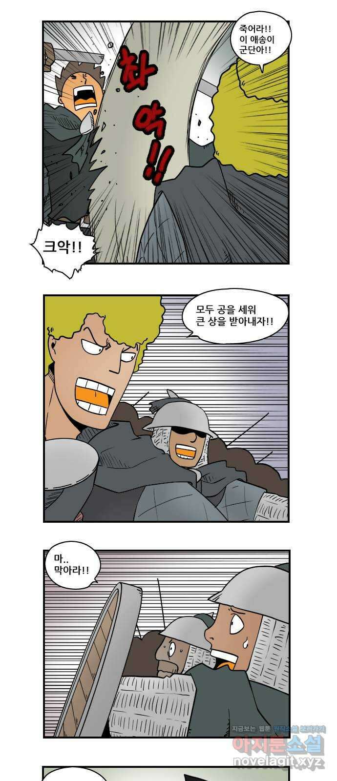 히어로메이커 구출2 4