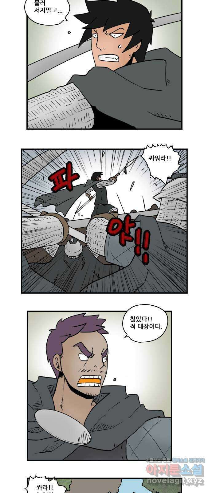 히어로메이커 구출2 5