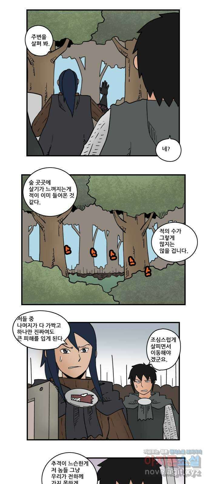 히어로메이커 구출2 10