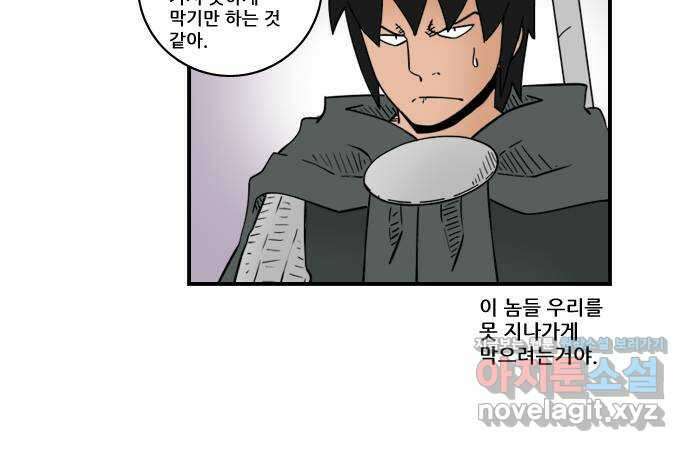 히어로메이커 구출2 11
