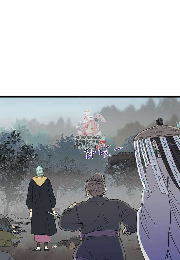 학사재생 200화 1