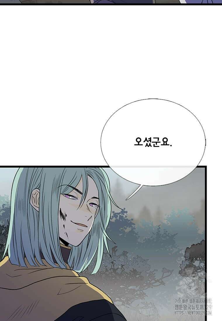 학사재생 200화 2