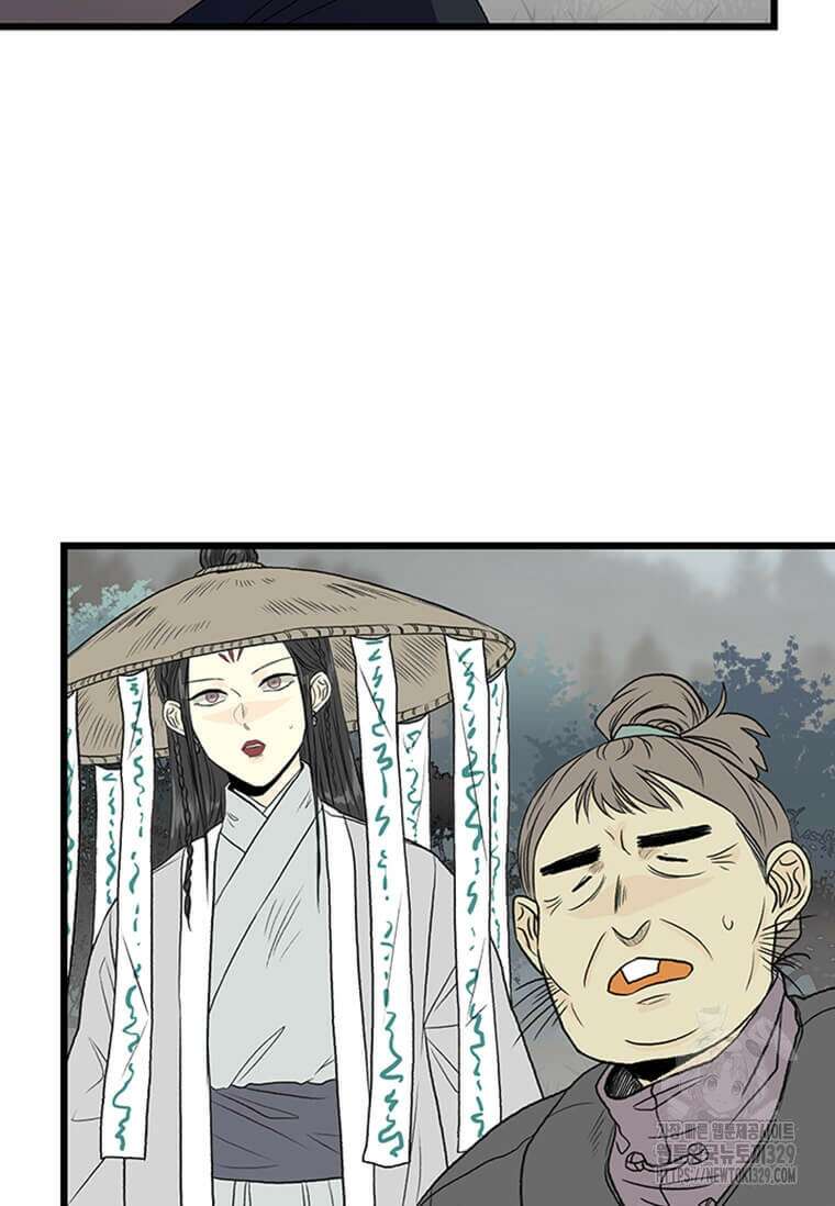 학사재생 200화 3