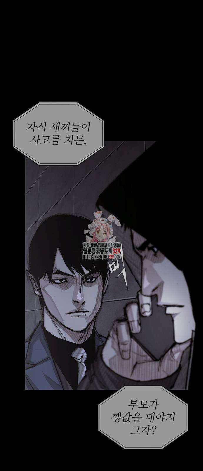 진주 25화 1