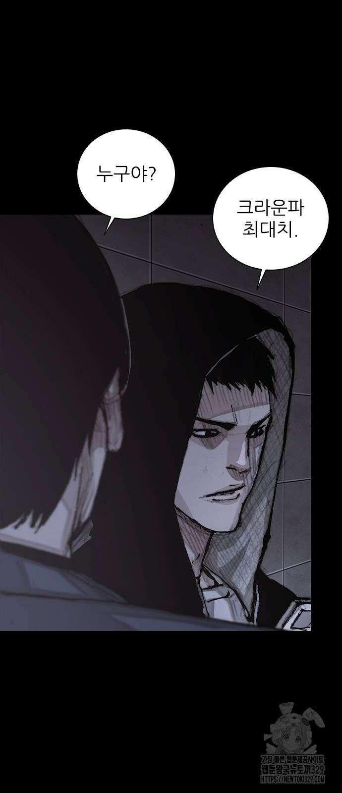 진주 25화 2
