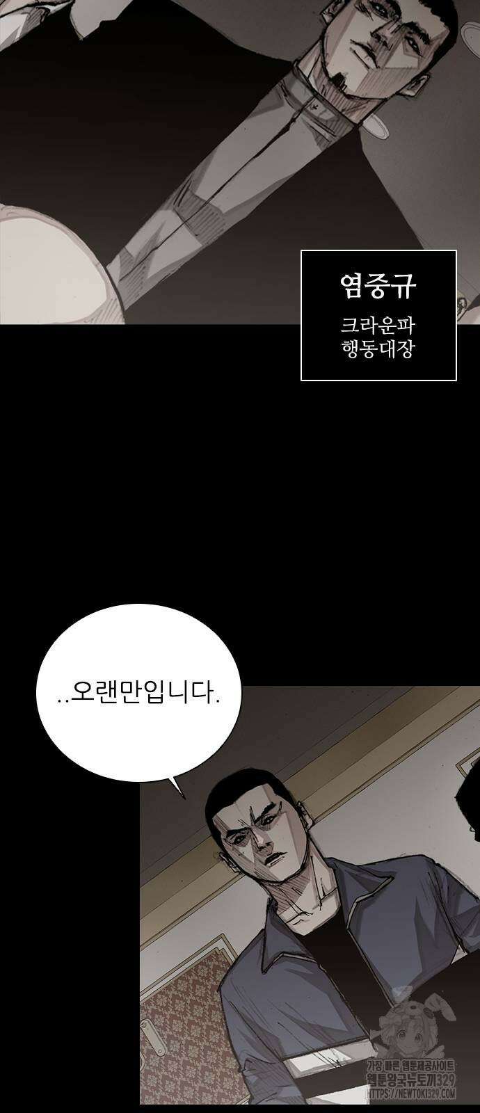 진주 25화 9