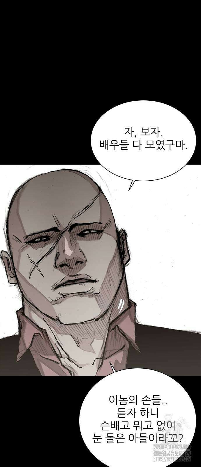 진주 25화 10