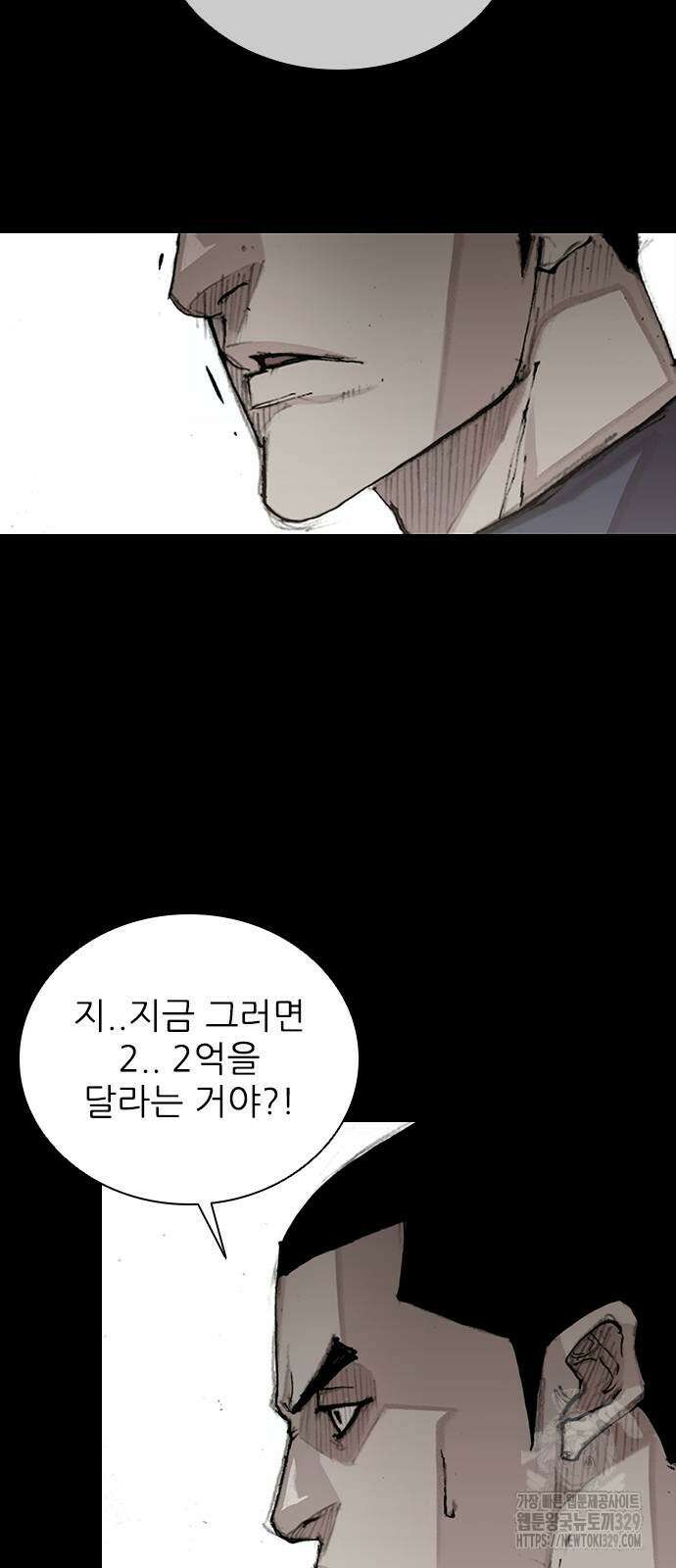 진주 25화 15