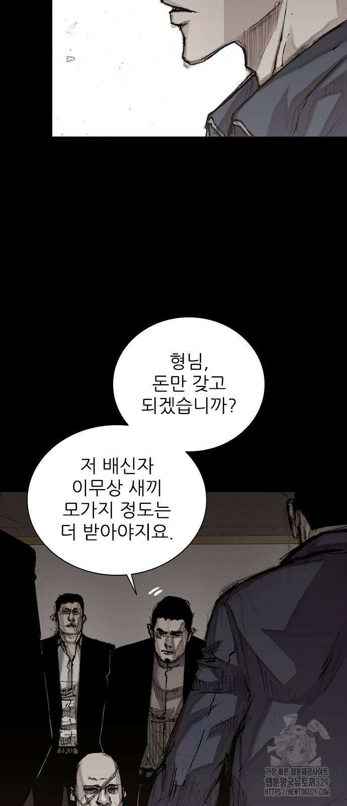 진주 25화 16