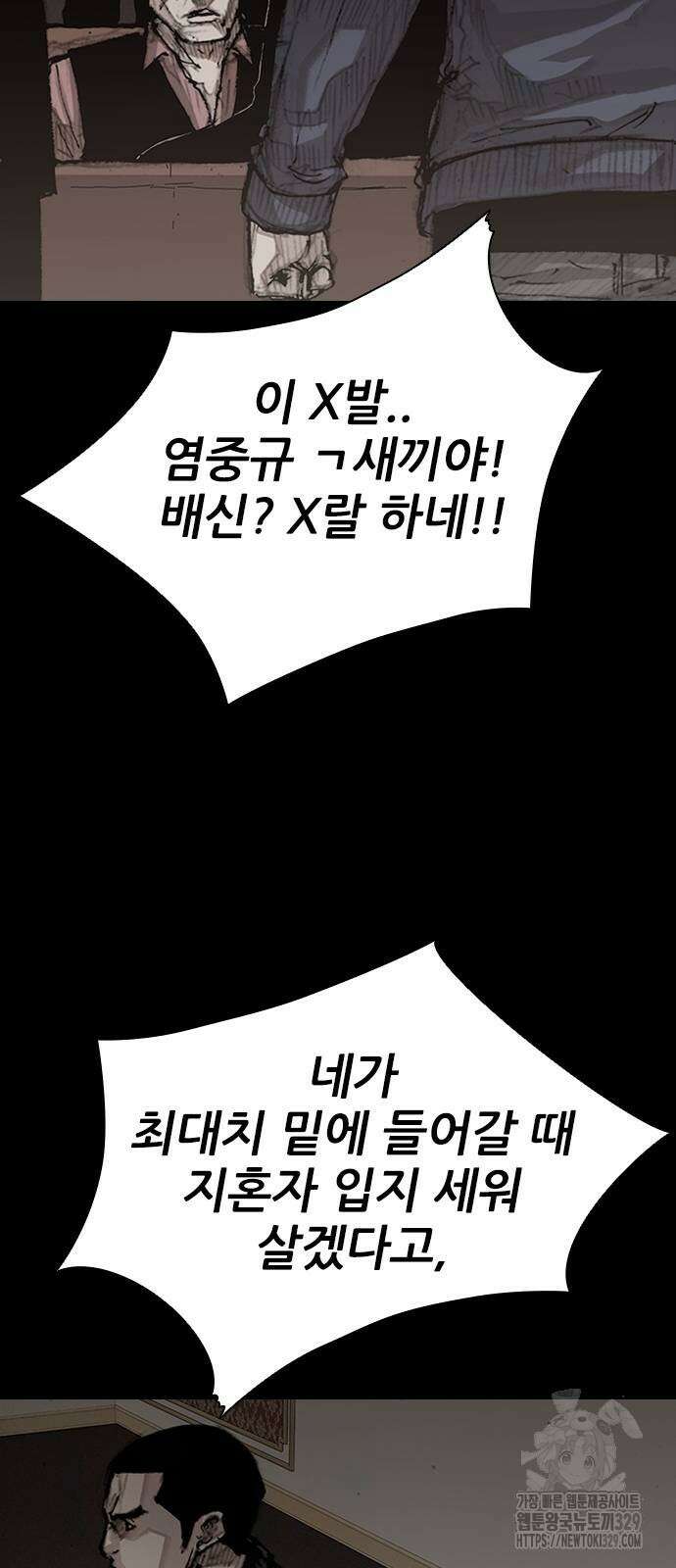 진주 25화 17
