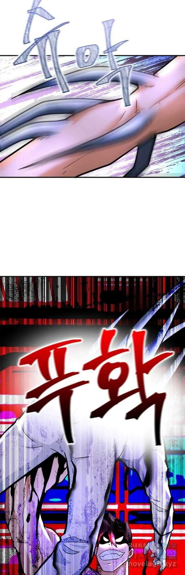 링 오브 가디언 353화 19