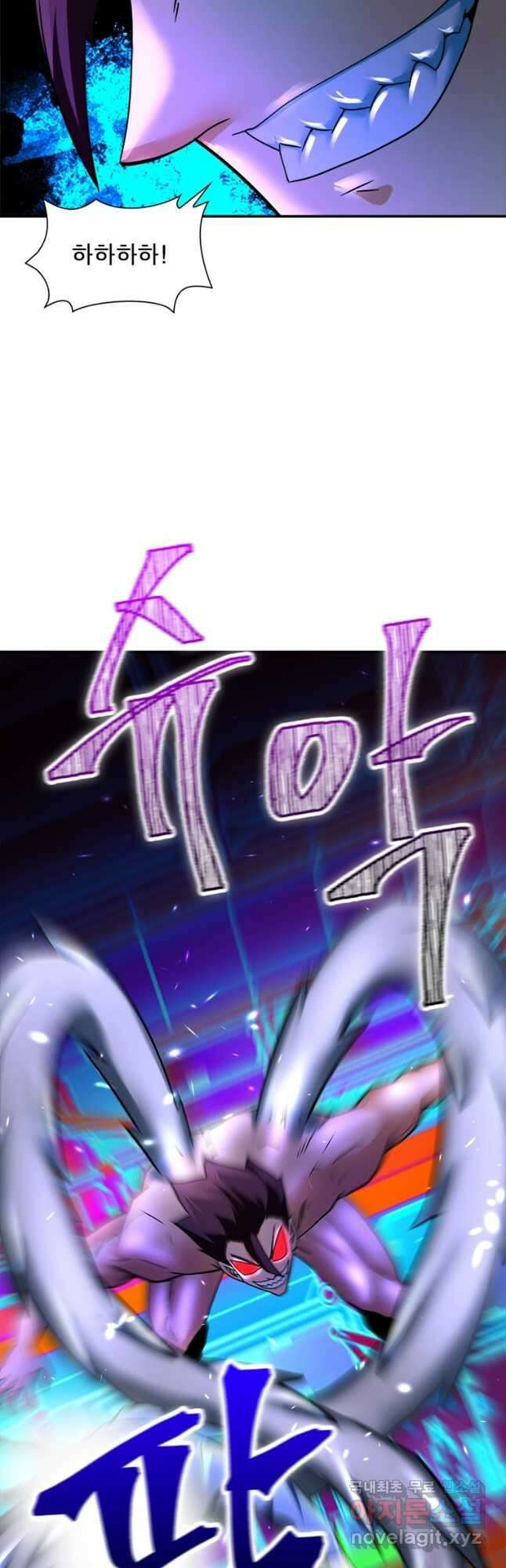 링 오브 가디언 353화 24