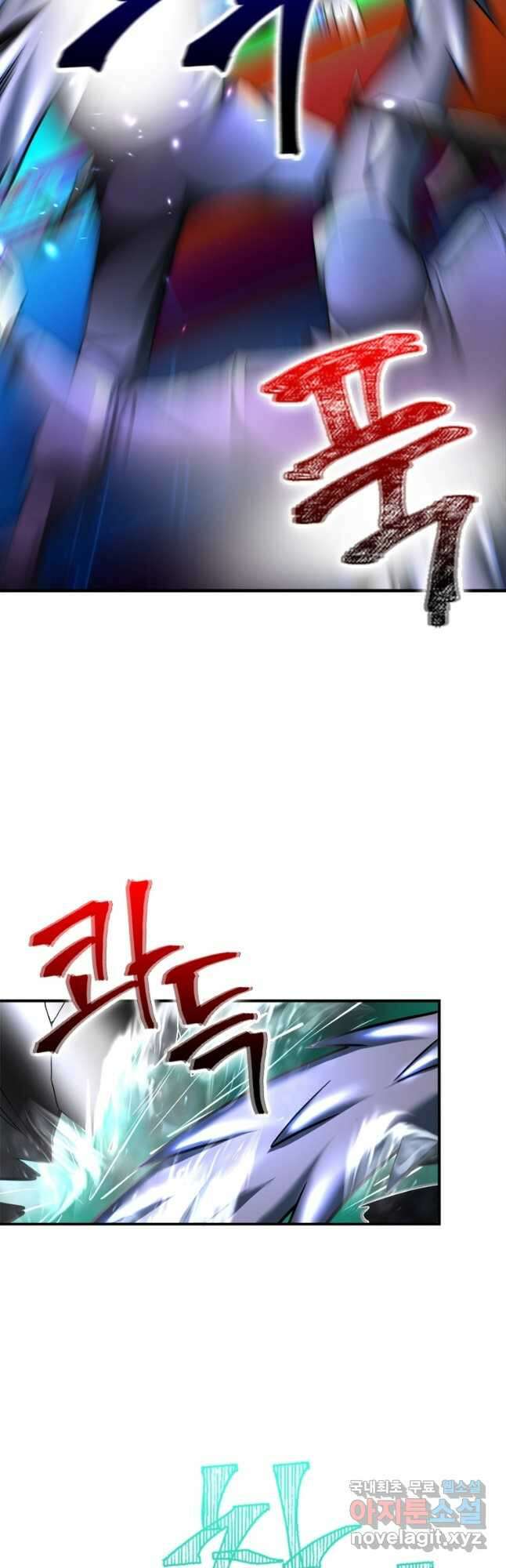 링 오브 가디언 353화 25