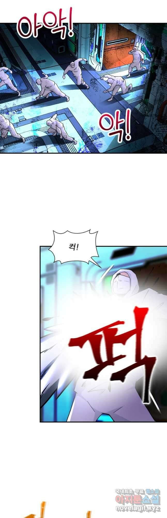 링 오브 가디언 353화 27