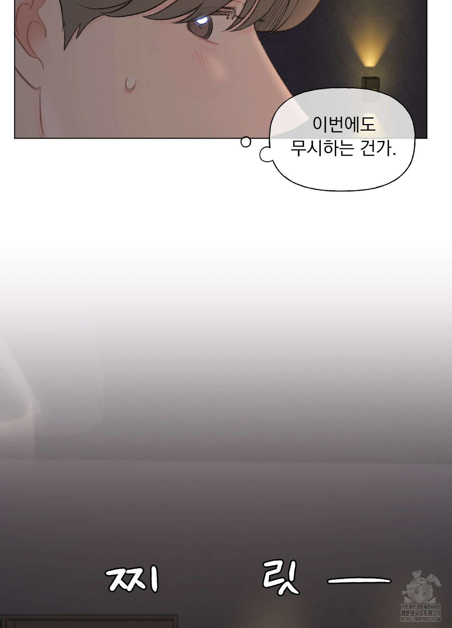 내 사랑도 고쳐주세요 외전 12화 6
