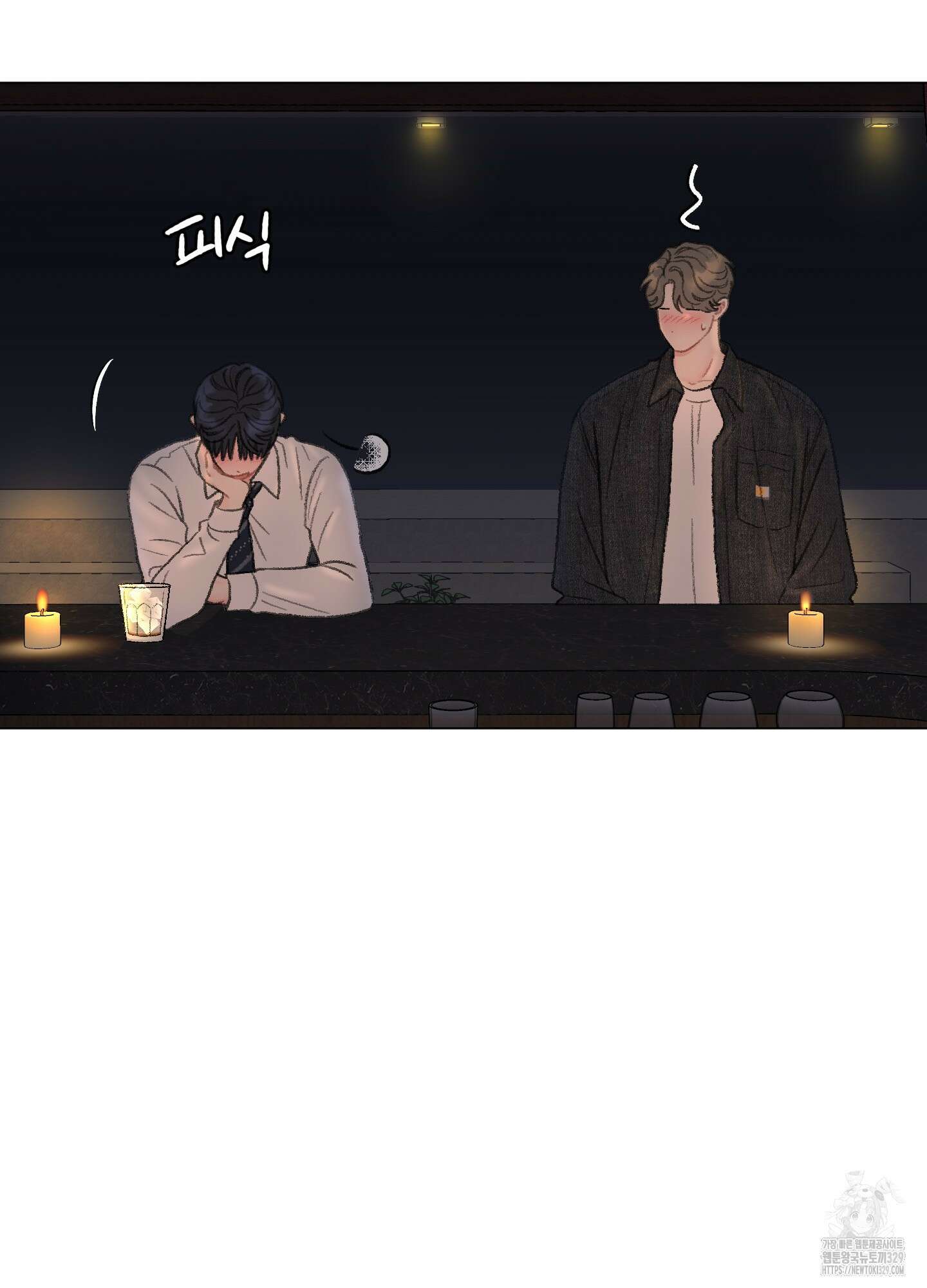 내 사랑도 고쳐주세요 외전 12화 17