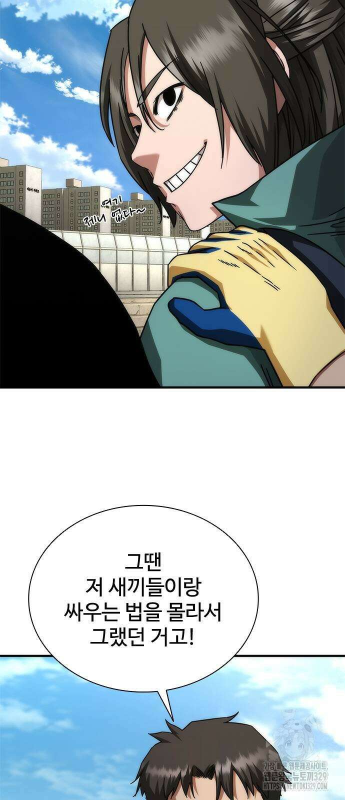 좀비묵시록 82-08 42화 13