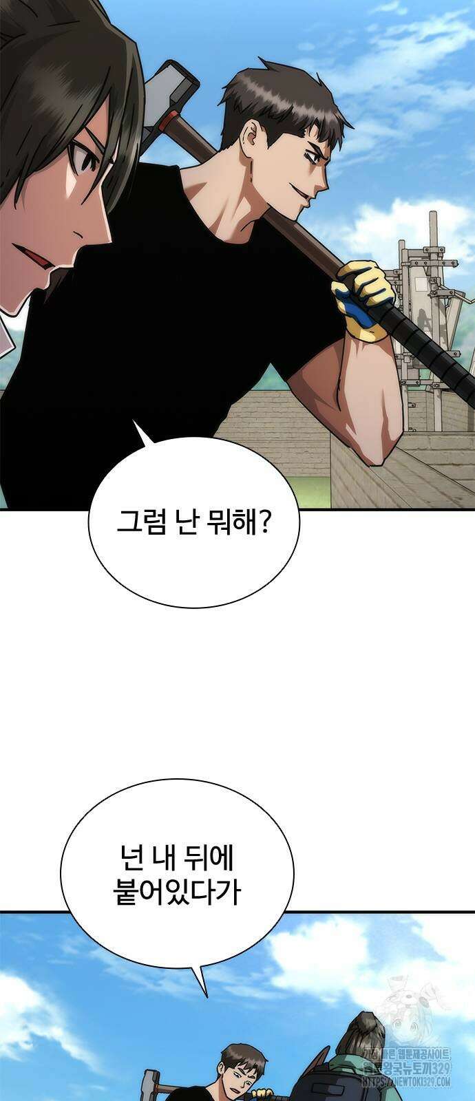 좀비묵시록 82-08 42화 20