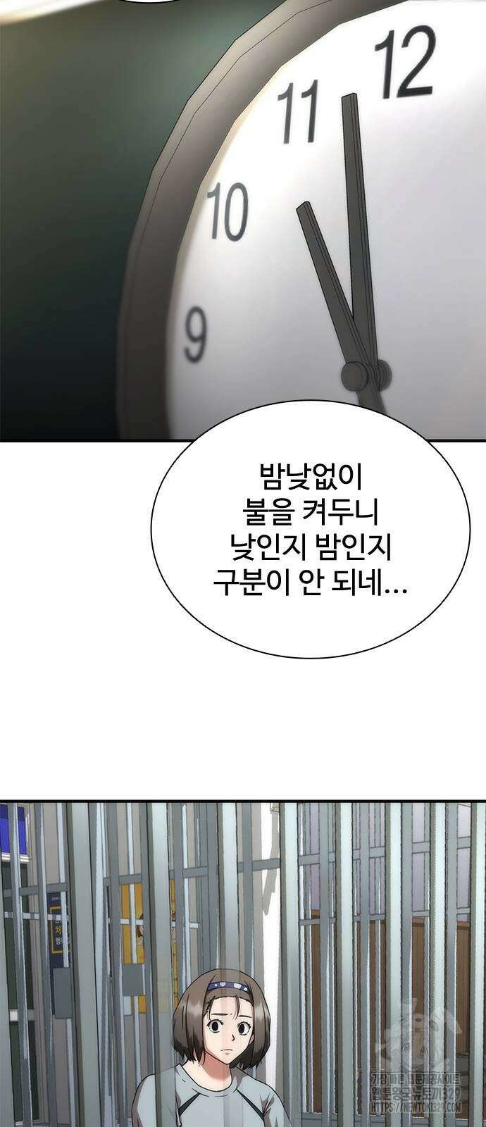 좀비묵시록 82-08 42화 31