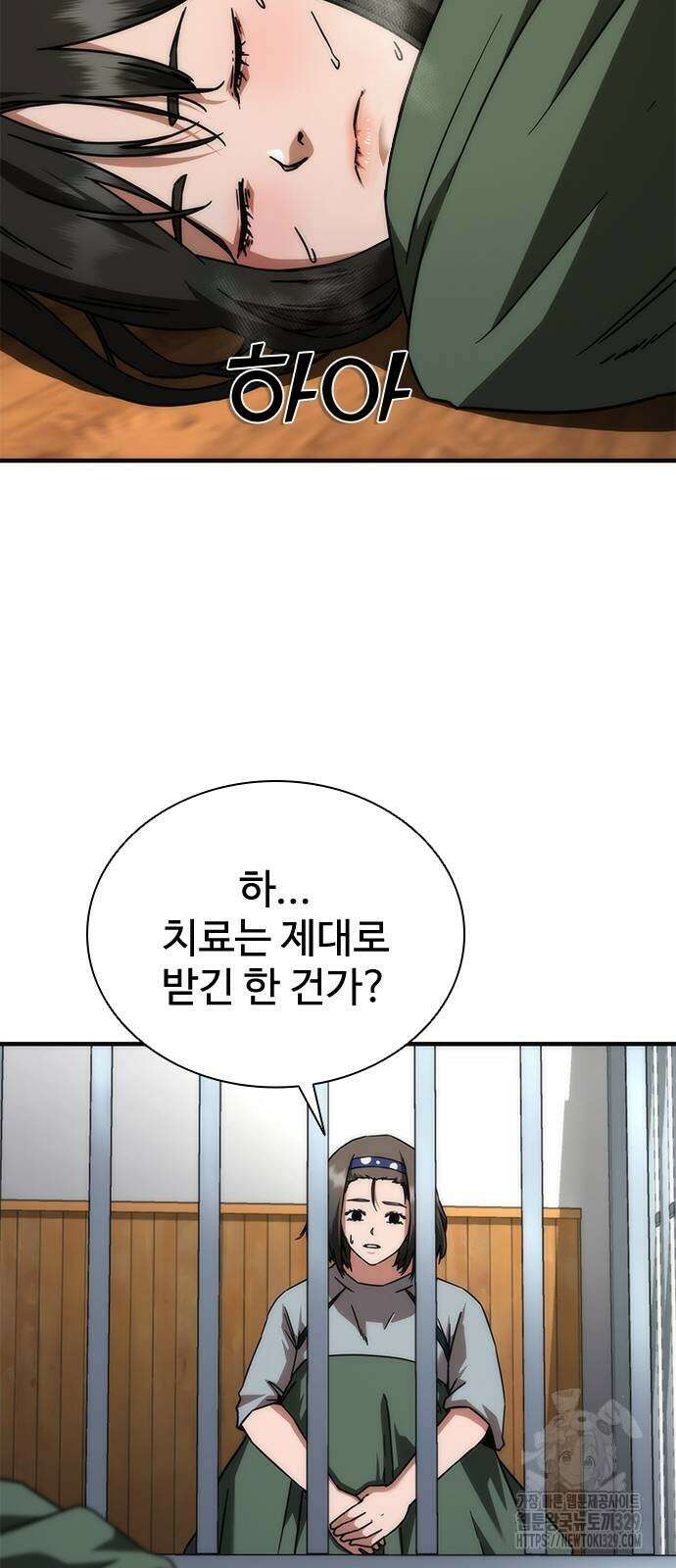 좀비묵시록 82-08 42화 33