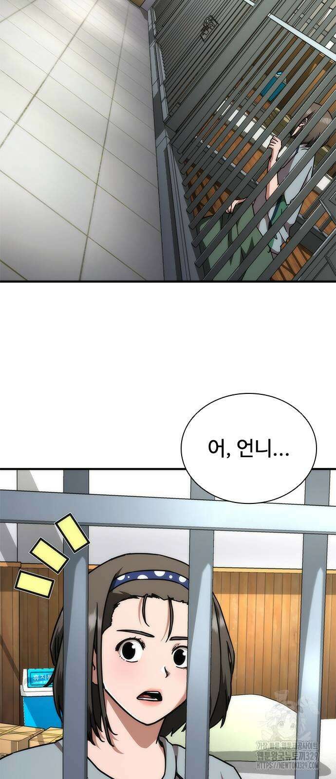좀비묵시록 82-08 42화 35