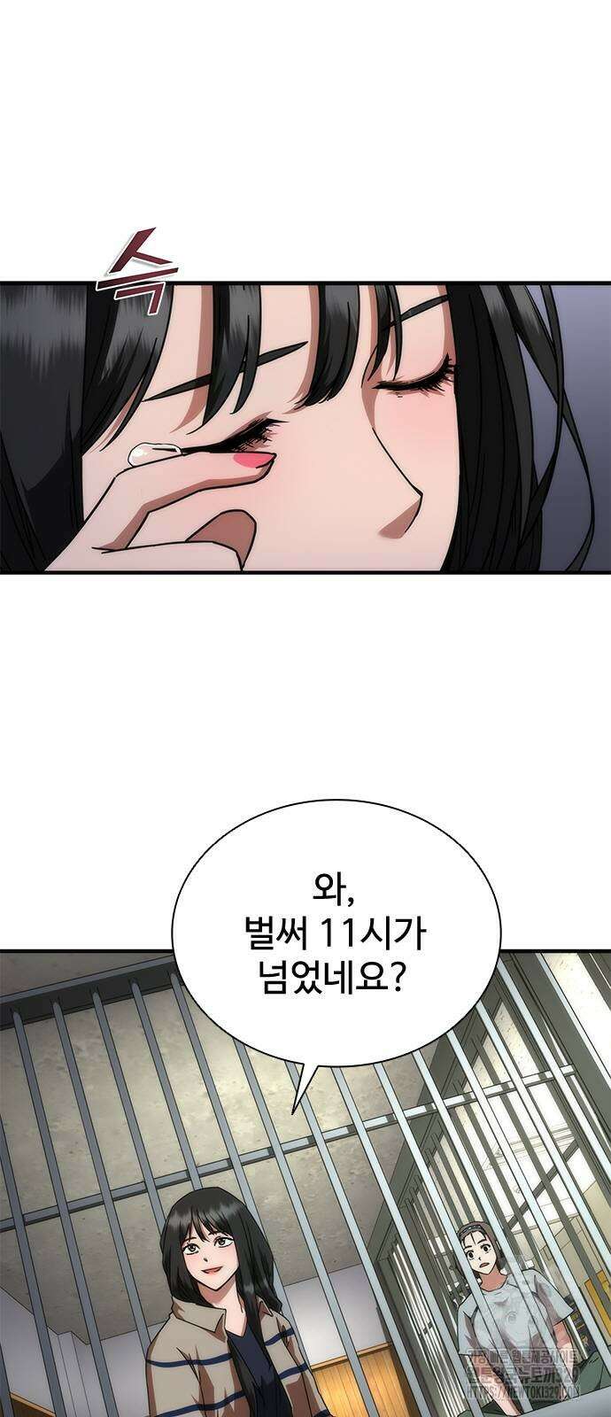 좀비묵시록 82-08 42화 38