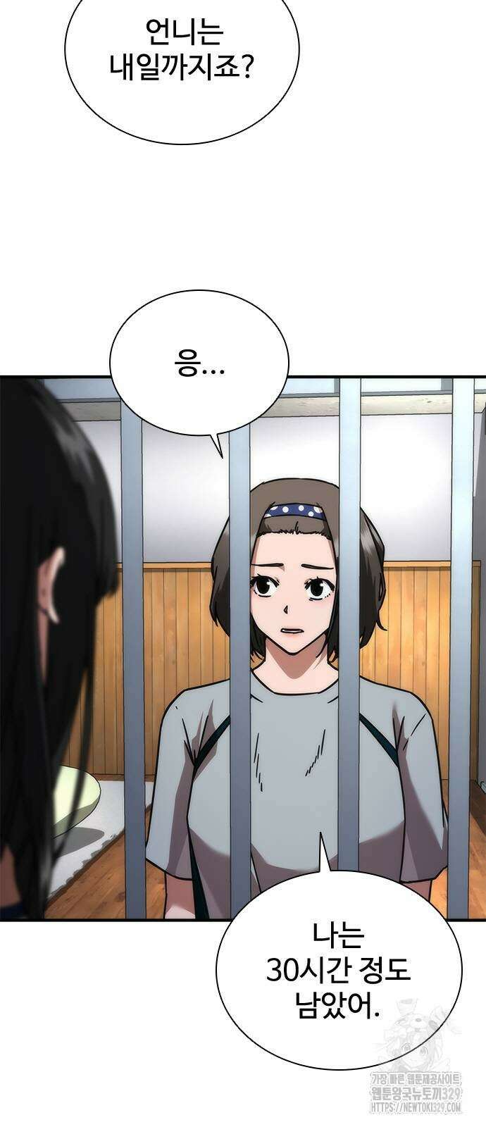 좀비묵시록 82-08 42화 40
