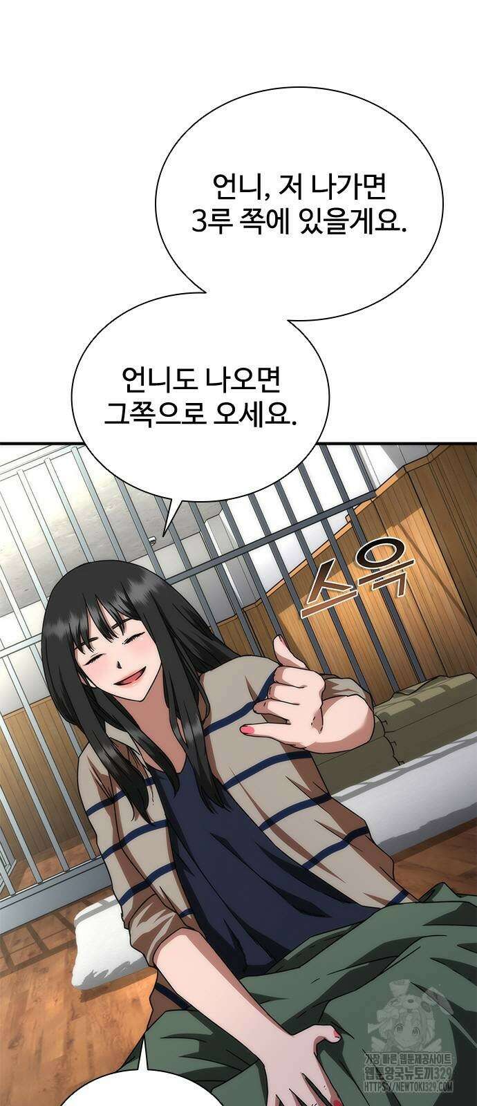 좀비묵시록 82-08 42화 41