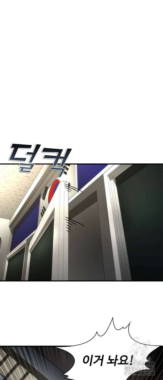 좀비묵시록 82-08 42화 43