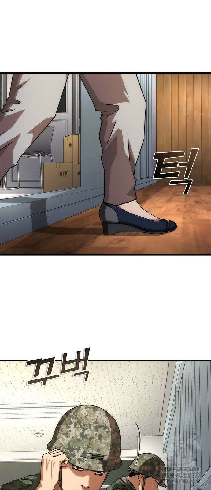 좀비묵시록 82-08 42화 55