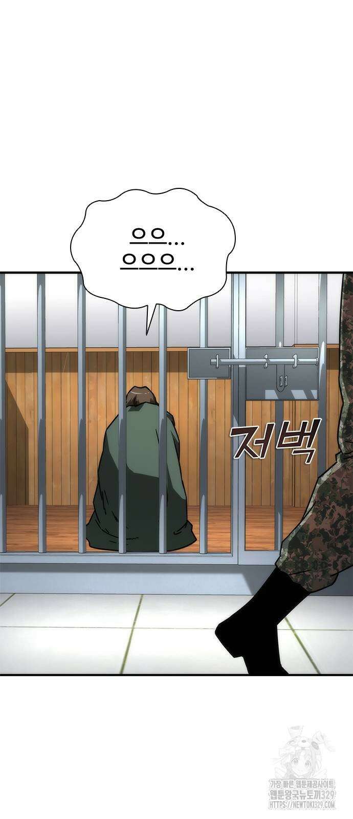 좀비묵시록 82-08 42화 57