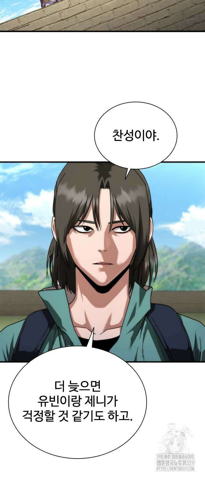 좀비묵시록 82-08 42화 65
