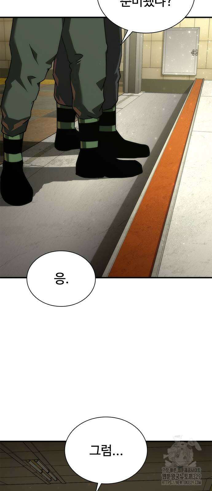 좀비묵시록 82-08 42화 70