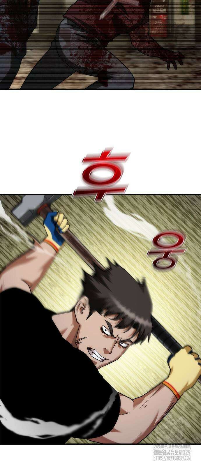 좀비묵시록 82-08 42화 74