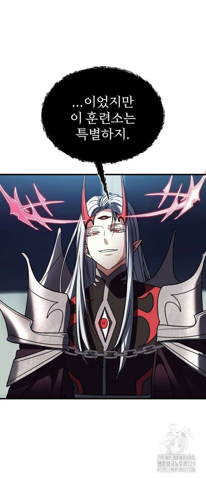 신은 주사위 놀이를 하는가? 35화 4